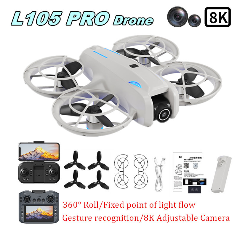 Drone Battery Case - Дрон L105 PRO с двойной 8K-камерой,