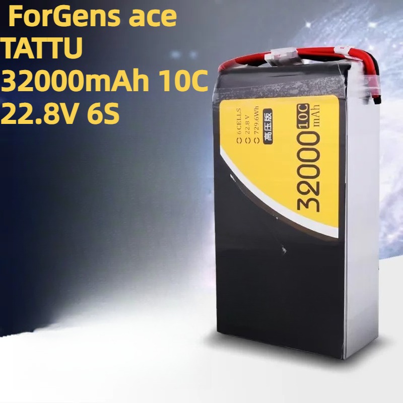 Аккумулятор ForGens Ace TATTU  – обзор и цена Drone Battery High Voltage